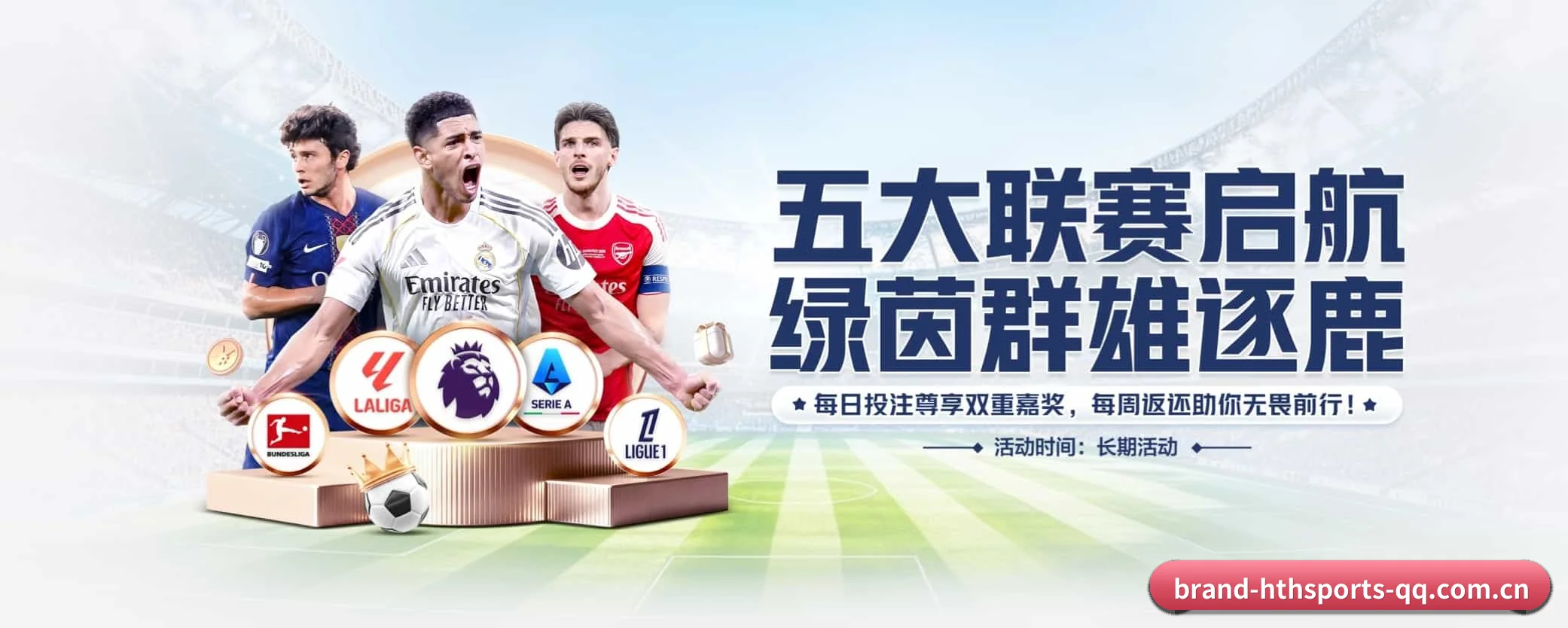 探索我们
